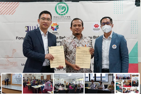 SMK N 2 Tebing TinggiForum Perdana Kepala Sekolah dan Guru Bahasa Mandarin